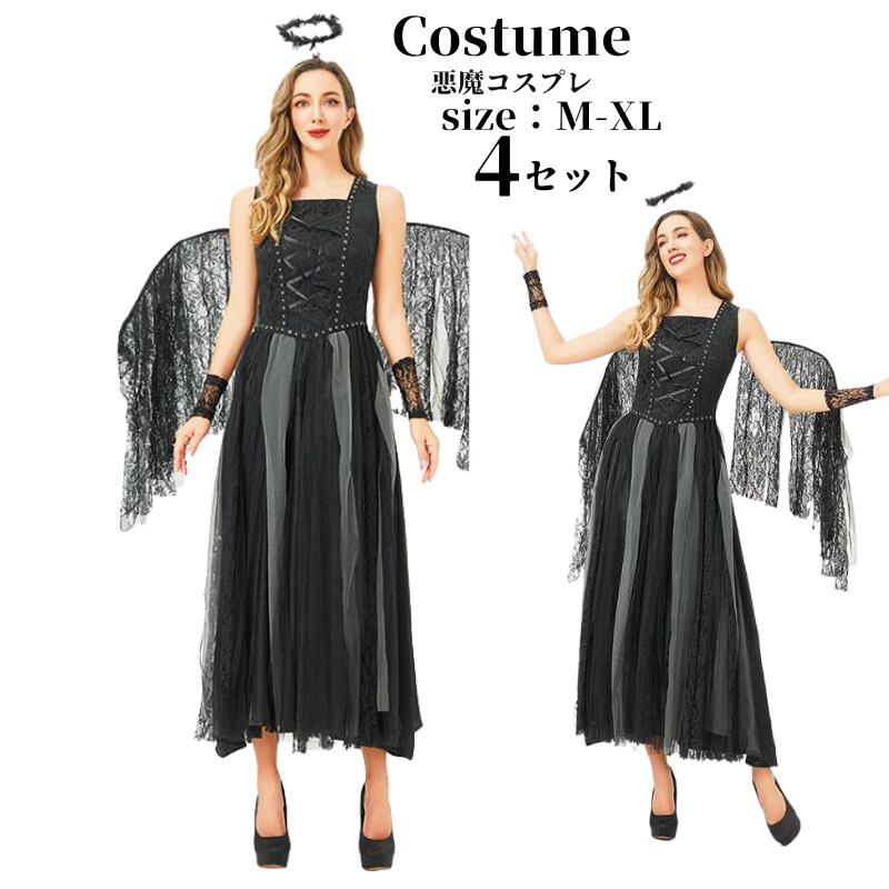 【215】超低.価.格!ハロウィン衣装 魔女 鬼花嫁 吸血鬼 コスチューム 仮装 悪魔 コスチューム 魔女 巫女 大人用 女王様 女王 コスプレ衣装 コス 女性 お化け 余興 レディース お姫様