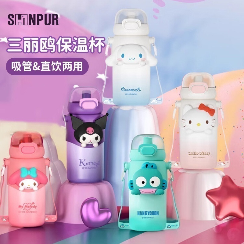 クロミ保温カップかわいい女性ストローカップ子供通学カップサンリオダブルドリンクカップ
