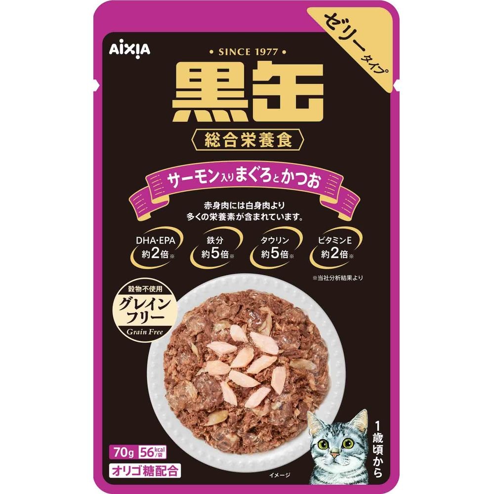 （まとめ買い）黒缶パウチ サーモン入りまぐろとかつお 70g 猫用フード [x48]