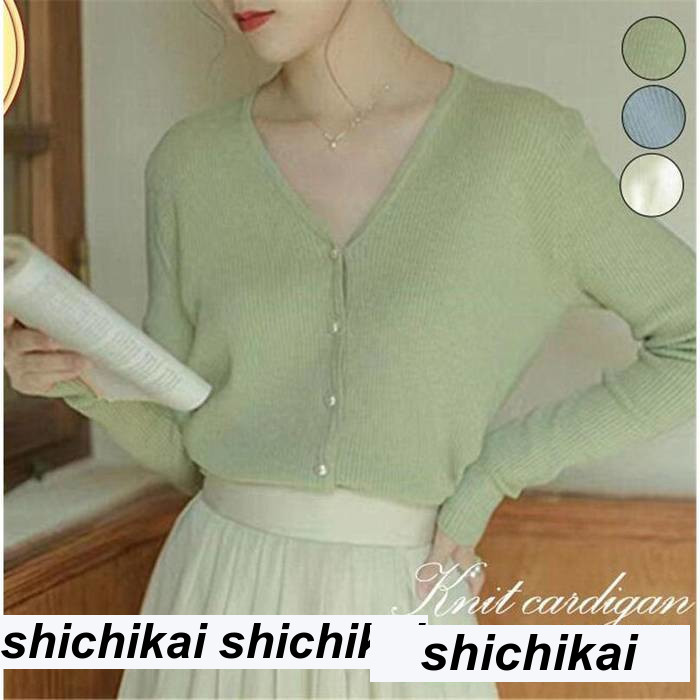 新生活 ニットカーディガン レディース カーディガン 前開き トップス 無地 Vネック アウター カットソー 羽織り 秋服 シンプル 上品 プレゼント ギフト