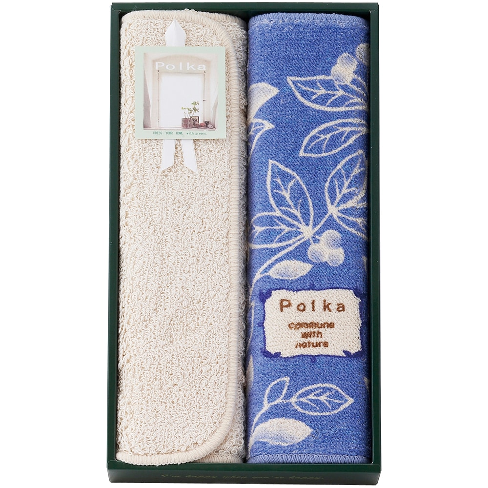 ポルカ&パリシェ 綿混バスマット2P 095162BL A062-068 ラッピング無料 のし無料 メッセージカード無料 ギフト 詰め合わせ ギフトセット 内祝い ご挨拶 出産内祝 結婚内祝 A31