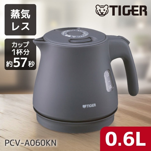 PCV-A060KN ナイトブラック QUICK&SAFE+ 蒸気レス電気ケトル (0.6L)