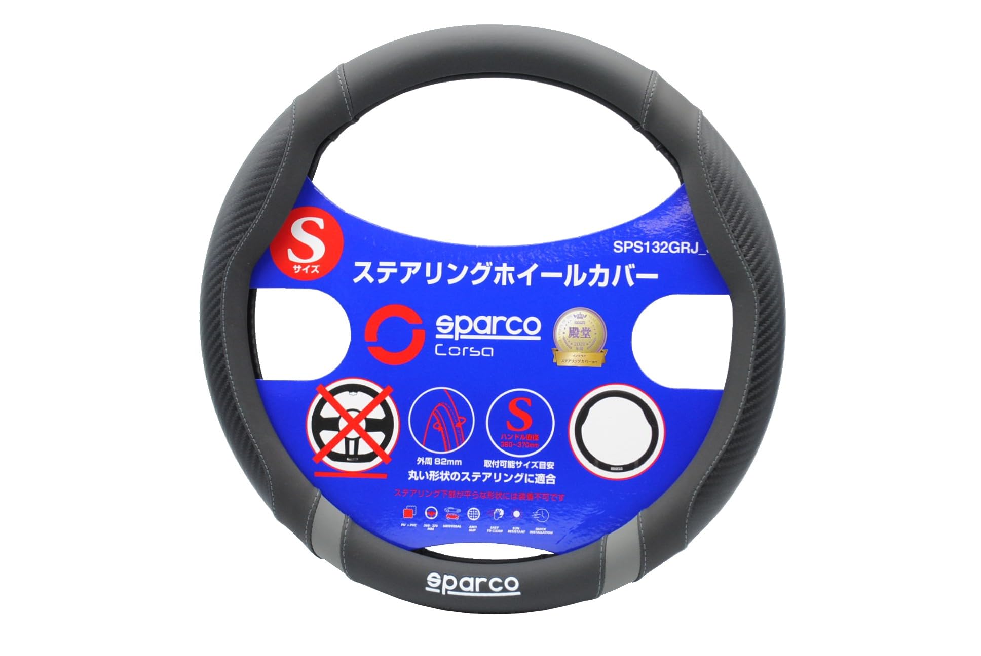 SPARCO-CORSA スパルココルサ ステアリングカバー Sサイズ SPS132GRJ_S