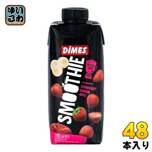 日本珈琲貿易 ディメス レッドフルーツ ミックス スムージー 310ml 紙パック 48本 (12本入×4 まとめ買い) DIMES 果汁飲料 フルーツミックス