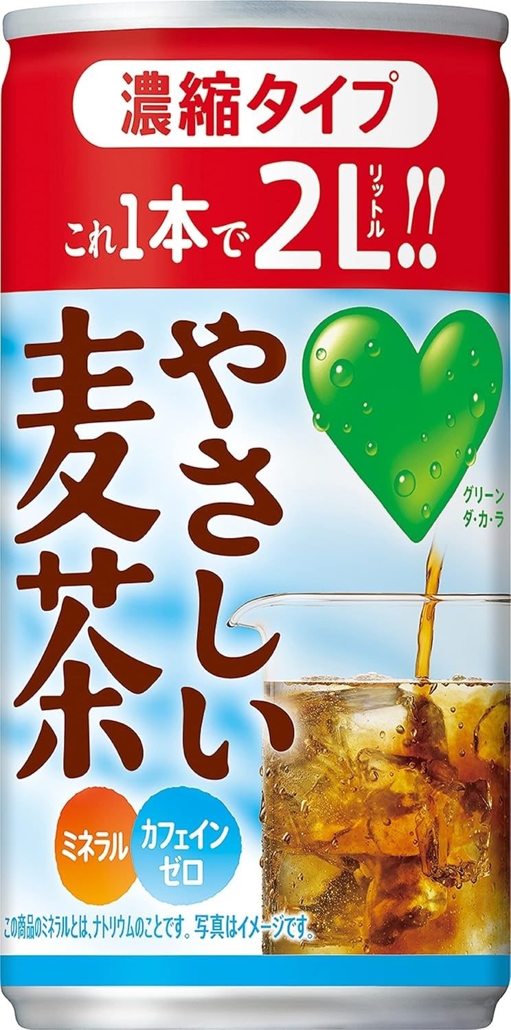 サントリー GREEN DAKARA (グリーンダカラ）やさしい麦茶 濃縮タイプ ノンカフェイン 180ml×2ケース/60本