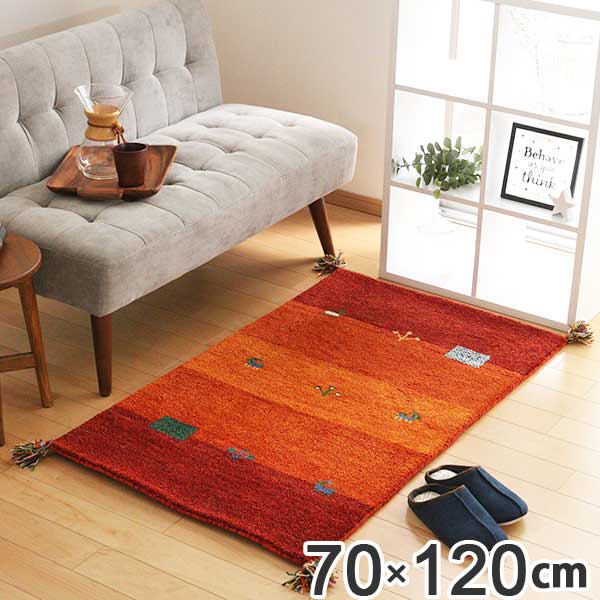 ラグ ラグマット 70x120cm 手織り マット ギャッベ 玄関マット D16