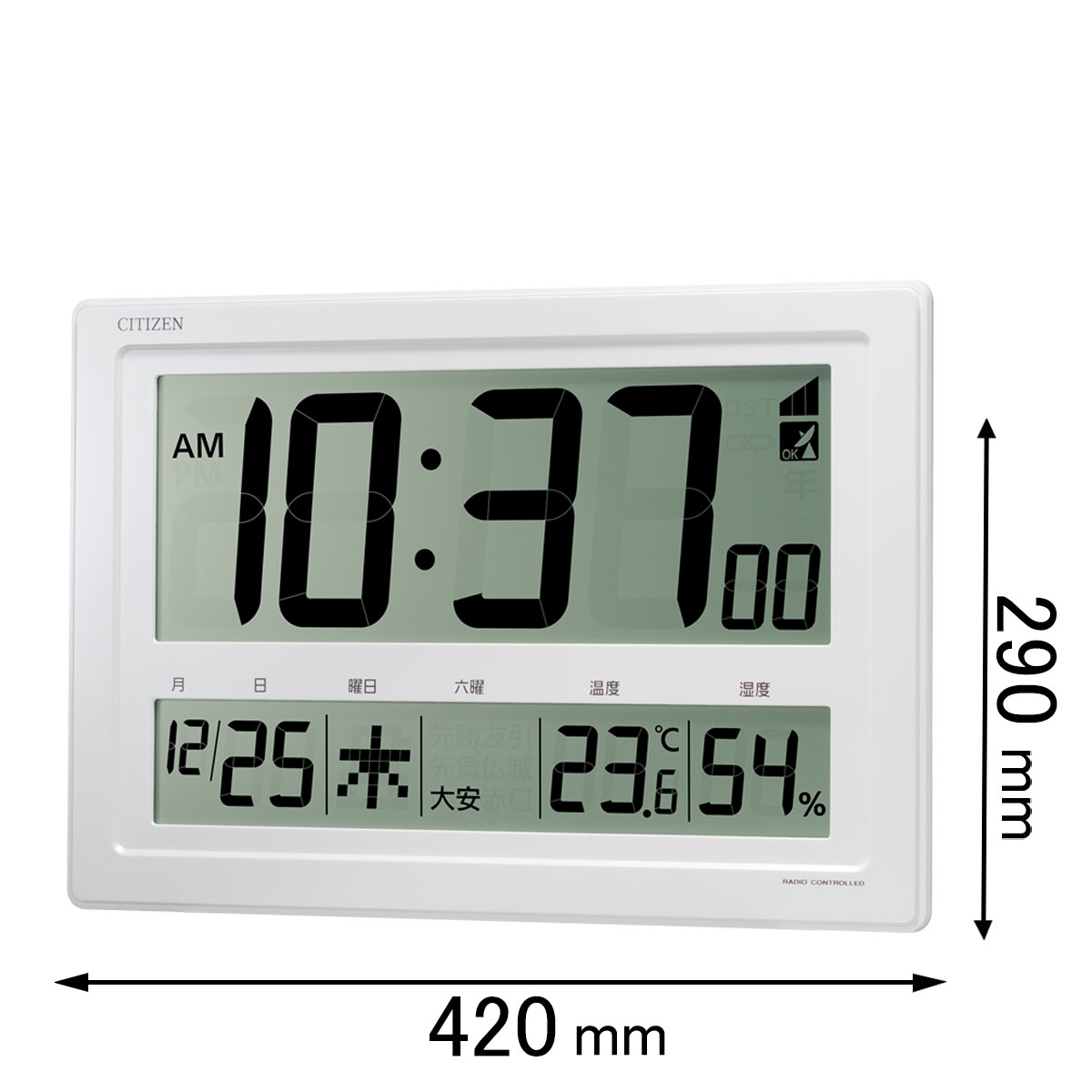 シチズン 電波置き掛け兼用時計 8RZ239-003