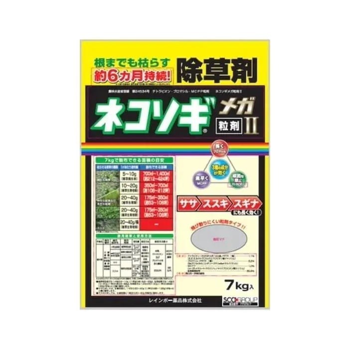 除草剤 強力 顆粒 ネコソギメガ粒剤 3 7kg 業務用 土壌処理型 レインボー薬品 効果6ヶ月 草丈40cmまで 粒タイプ 粒状