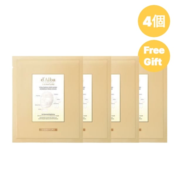 [NEW]ビタカプセルエイジングケアハイドロゲルマスク, 4枚/フェイスパック/顔パック/鎮静/コラーゲン/シートマスク/しみ/シミ取り パック/シミ消し/シミケア