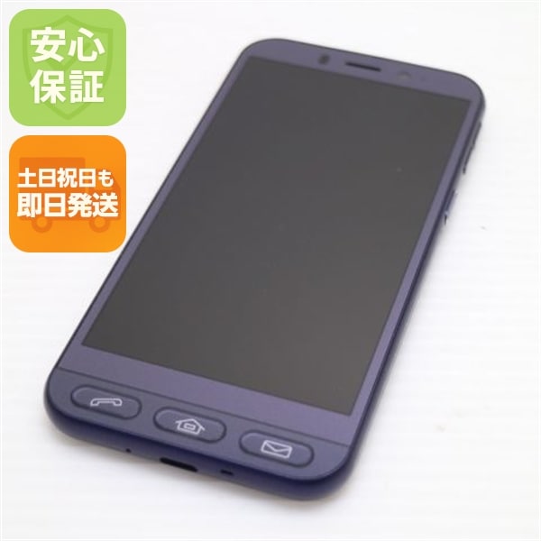 超美品 シンプルスマホ4 ネイビー スマホ 88