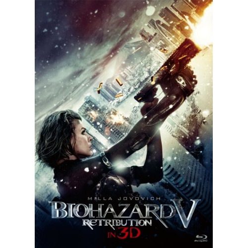 バイオハザードV リトリビューション ブルーレイ IN 3D(初回生産限定版)(.. ／ ミラ・ジョヴォヴィッチ (Blu-ray) BRDL-80249