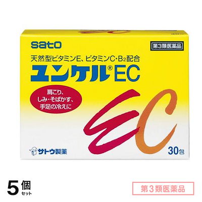 第３類医薬品 ユンケルEC 30包 5個セット 7,396円