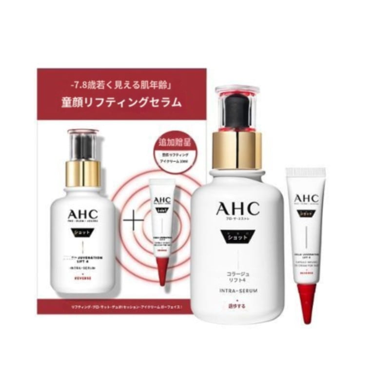 プロ ショット コーラ ジュビネーション リフティング セラム 40ml 企画 (+アイクリーム10ml)