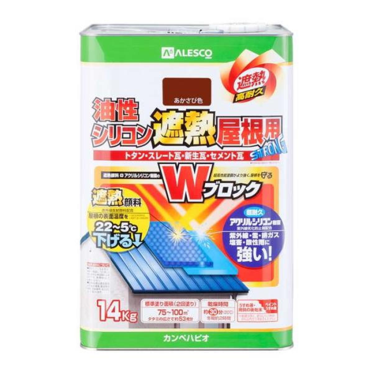カンペハピオ 油性シリコン遮熱屋根用 あかさび色 14K