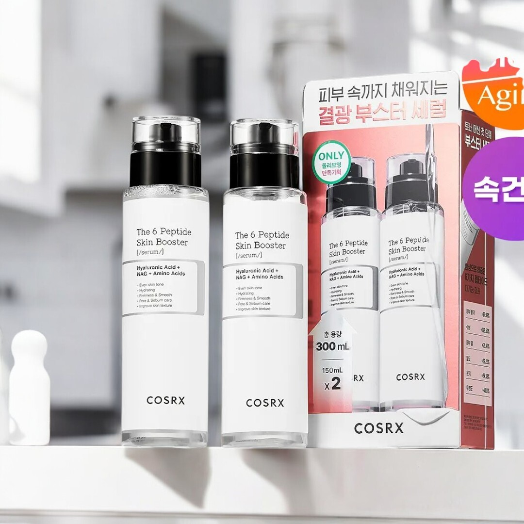 6ペプチド スキンブースター 美容液 150ml×2 [ハリ+キメ+肌ケア] 4,989円