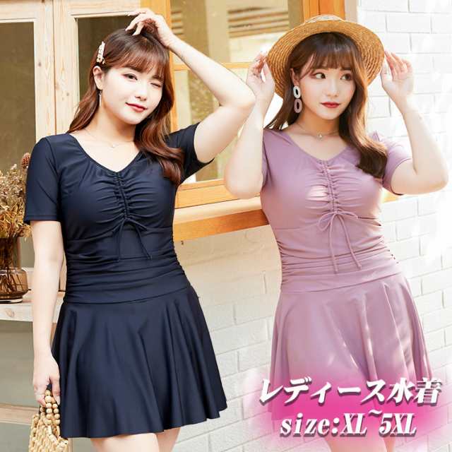 ブラック ピンク ワンピース 水着 レディース 女の子 大きいサイズ 4L 5L 6L 体型カバー かわいい 二の腕カバー お尻カバー お腹カバー め 水陸両用 ぽっちゃり 20代 30代 40代 高