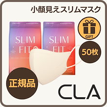 スリムフィット CLAマスク KF94 韓国マスク sサイズ - メルカリ