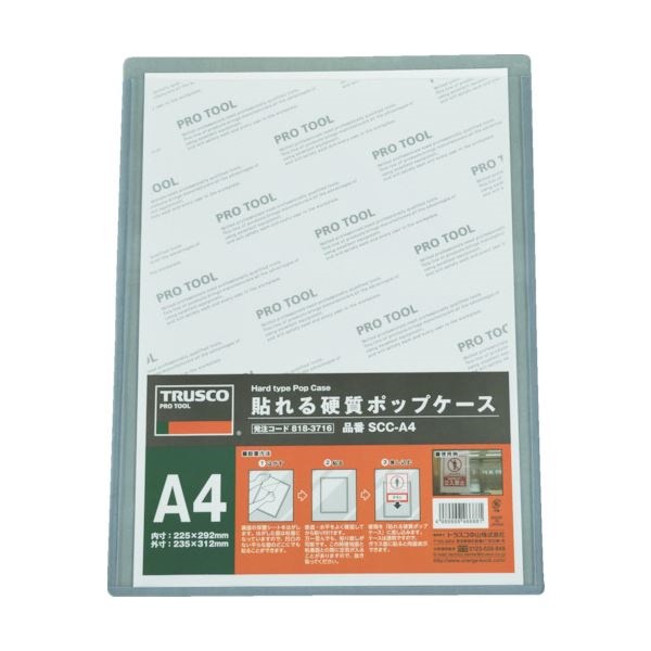 （まとめ） TRUSCO 貼れる硬質ポップケースA4 SCC-A4 1枚 [x10セット]