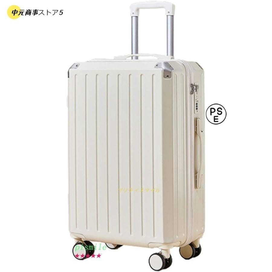 【即納】50L キャリーバッグ ファスナー式 超軽量 大型 耐衝撃 静音 ダブルキャスター 360度回転 旅行 出張