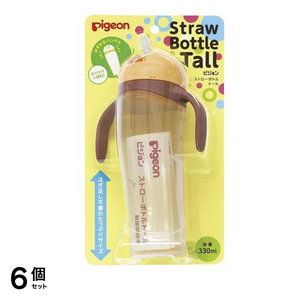 ピジョン ストローボトルトール 本体 330mL (イエロー) 6個セット