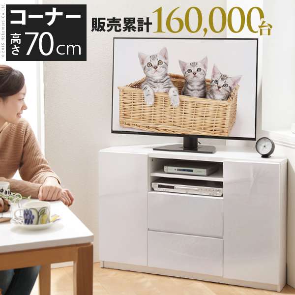 テレビ台 テレビボード 背面収納TVボード ロビンコーナー ハイタイプ リビング ボード 北欧 モダン 鏡面 キャスター付 三角 省スペース 一人暮らし 新生活 在宅