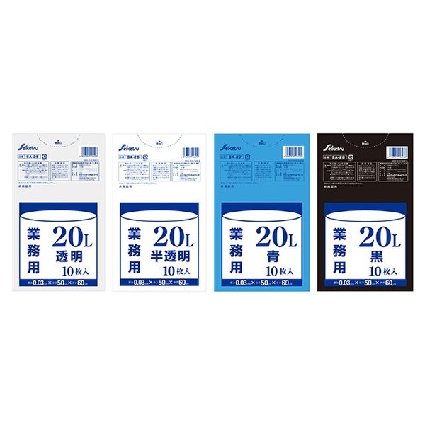 業務用ごみ袋 セイケツネットワーク 20L 厚手 厚み0.03mm 10枚入り X60パック 4色より選択可
