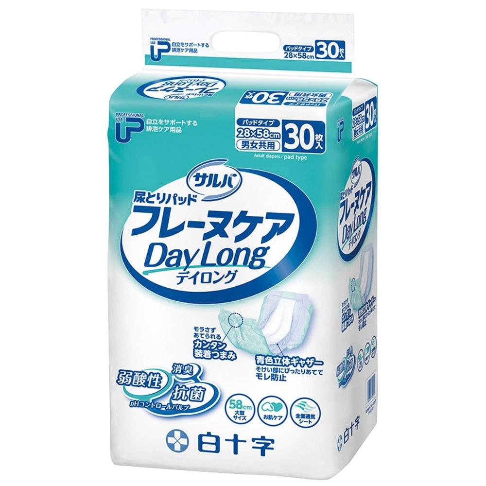 大人用紙おむつ 尿とりパッド フレーヌケア デイロング 約5回分吸収 男女共用 30枚入り X3パック 医療費控除対象品