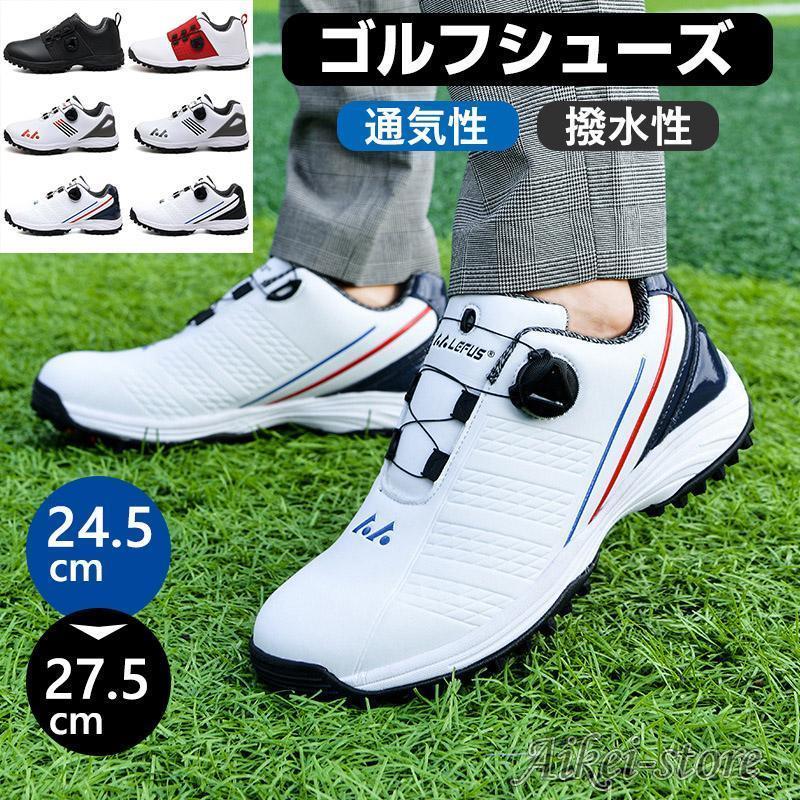 ゴルフシューズ メンズ ダイヤル式 スニーカー 大きいサイズ 4E 幅広い おしゃれ スパイクレス フィット感 軽量 動きやすい 防水 耐久 練習場 ゴルフ用