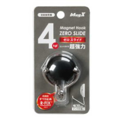 他サイト： マグエックス　[マグネット]マグネットフック ゼロスライド(Sサイズ/黒)　MZR-4Kの商品画像