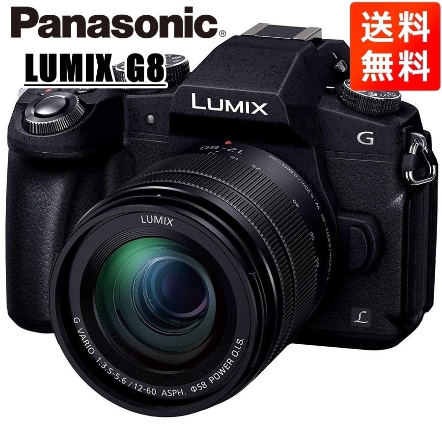 ルミックス G8 12-60mm レンズキット ミラーレス一眼 カメラ 中古 56,280円