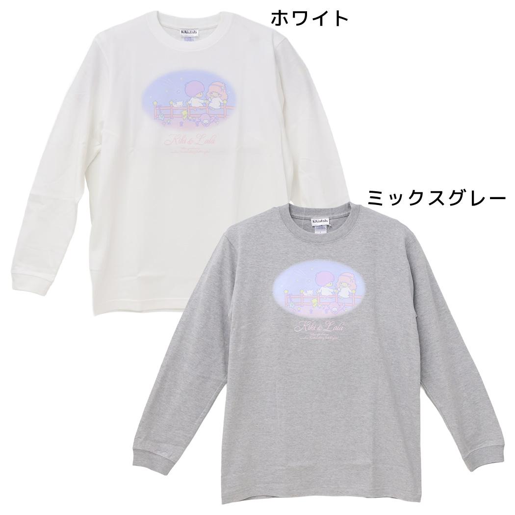 リトルツインスターズ Tシャツ ロングスリーブT-SHIRTS 星空レトロ Lサイズ サンリオ
