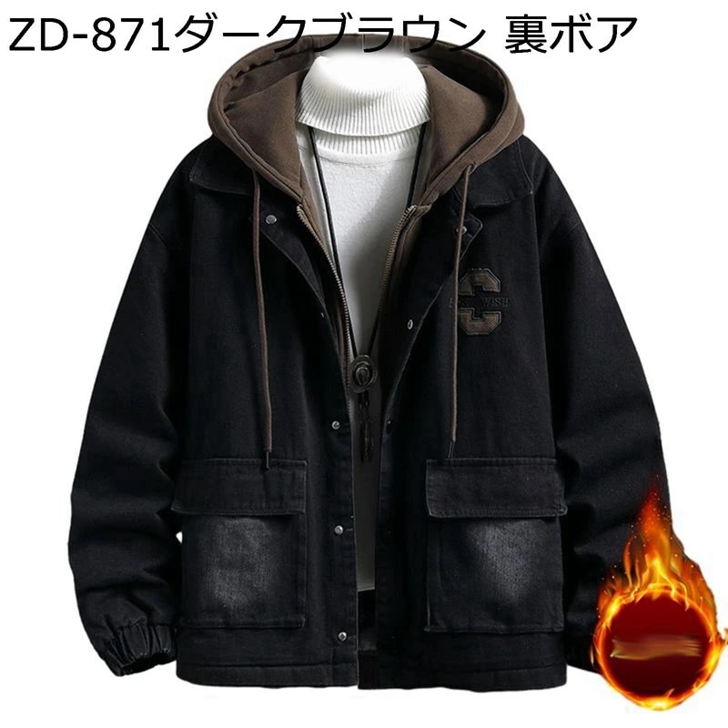 ジャケット メンズ フード付き 綿入れジャケット 裏ボア ウォッシュ加工 大きいサイズ アウター 秋冬着 アウター シンプル 軽量 長袖 防風 ブルゾン 男性用 作業 ビジネス 通勤 普段着