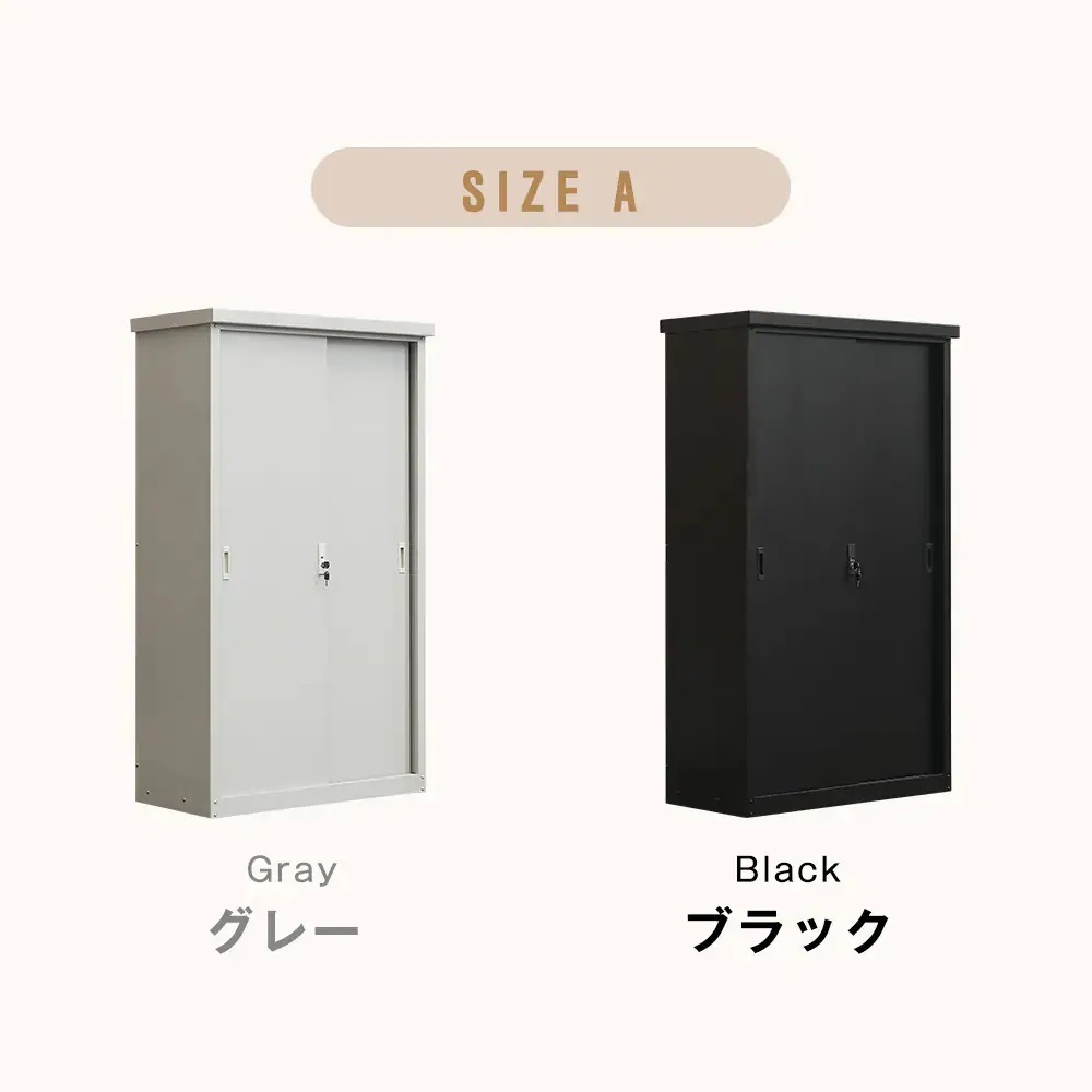 戸外収納庫 倉庫 大型物置 屋外 防水/耐侯 収納可能 ガーデン/庭/田畑/農場 頑丈 大容量 【ブラック】87.2*41*83.5cm