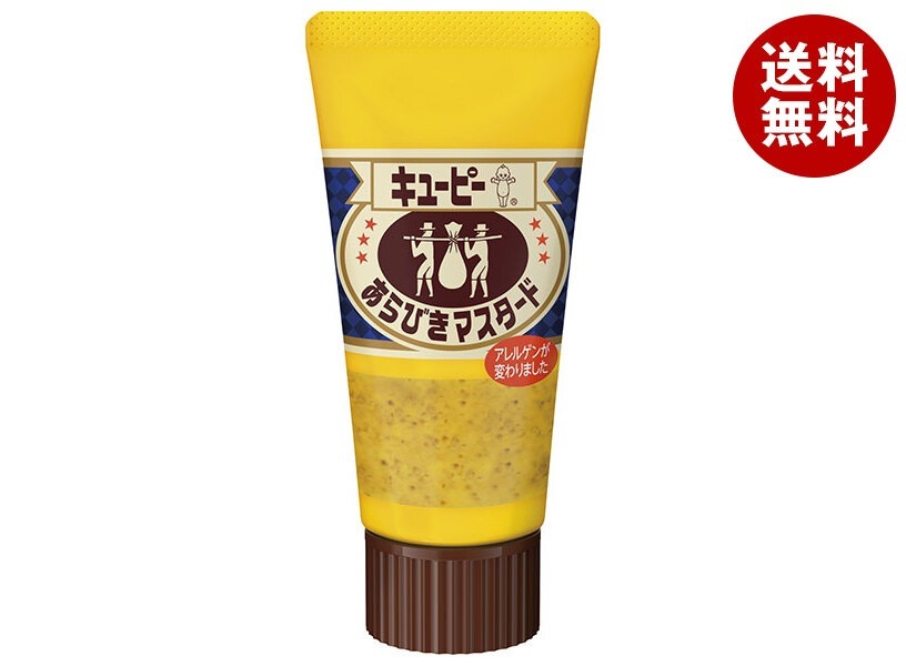 キューピー あらびきマスタード 50g×12個入×(2ケース)