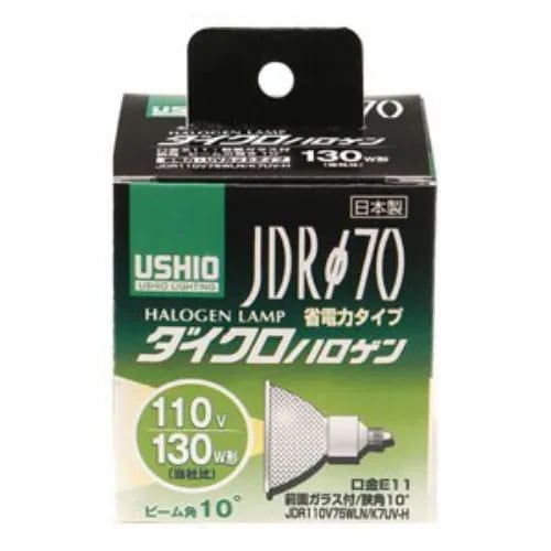 ウシオ ダイクロハロゲン(110V用) JDR110V75WLN／ K7UV-H