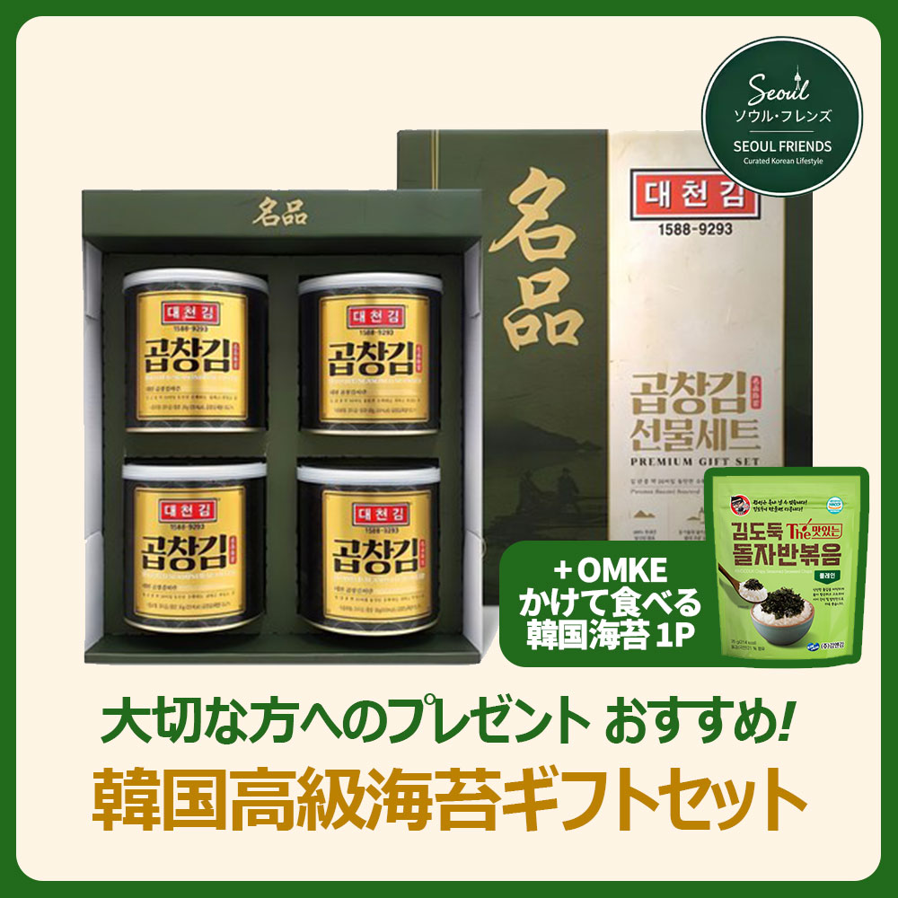 ホルモン缶海苔 ギフトセット (30gx4p) 1セット / 韓国の高級海苔ギフトセット 大切な方のプレゼントに強くおすすめ 韓国人気海苔 ホルモン海苔 プレミアム海苔 4,746円