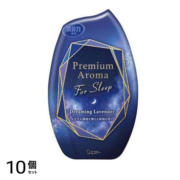 お部屋の消臭力 Premium Aroma(プレミアムアロマ) For Sleep 寝室用 ドリーミングラベンダー 400mL 10個セット