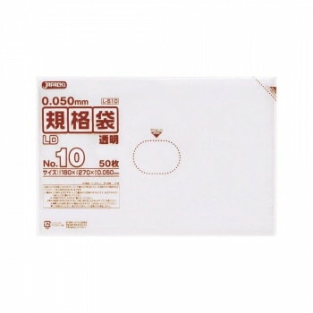 ジャパックス LD規格袋厚口 厚み0.050mm No.10 透明 50枚x10冊x5箱 L510