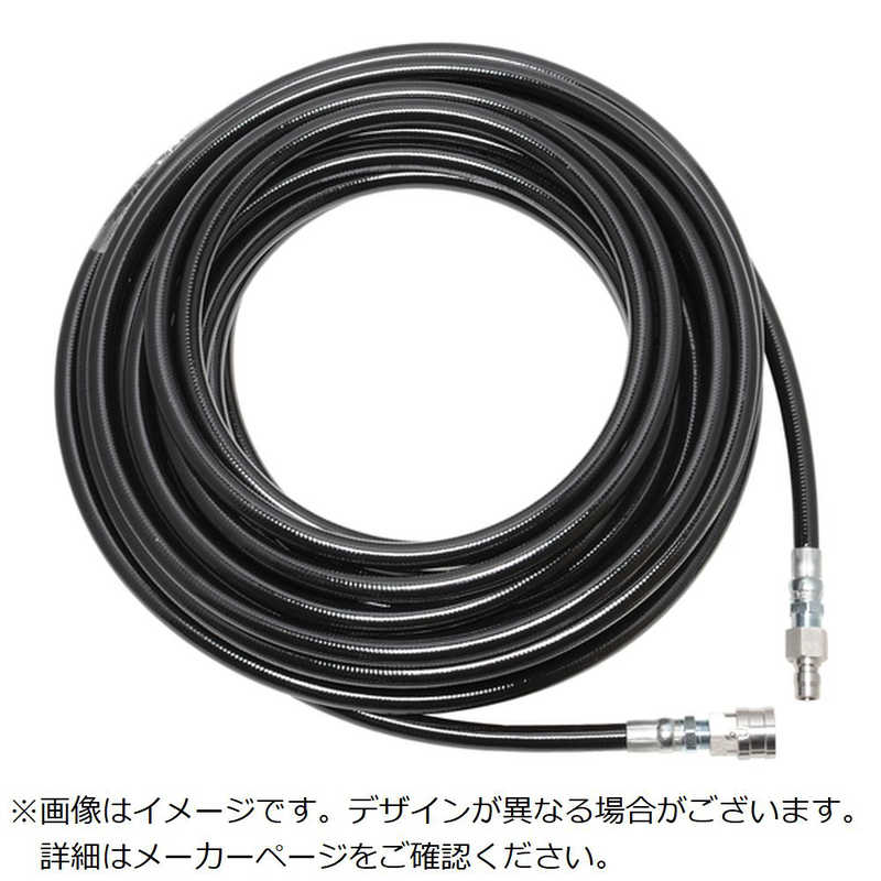中部高圧ホース　柔軟ナイロン樹脂ホース 3/8カプラ付き3/8ホース 40M　RD206-C3-40M