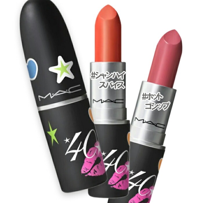 マック 【数量限定】リップスティック（CREMESHEEN）