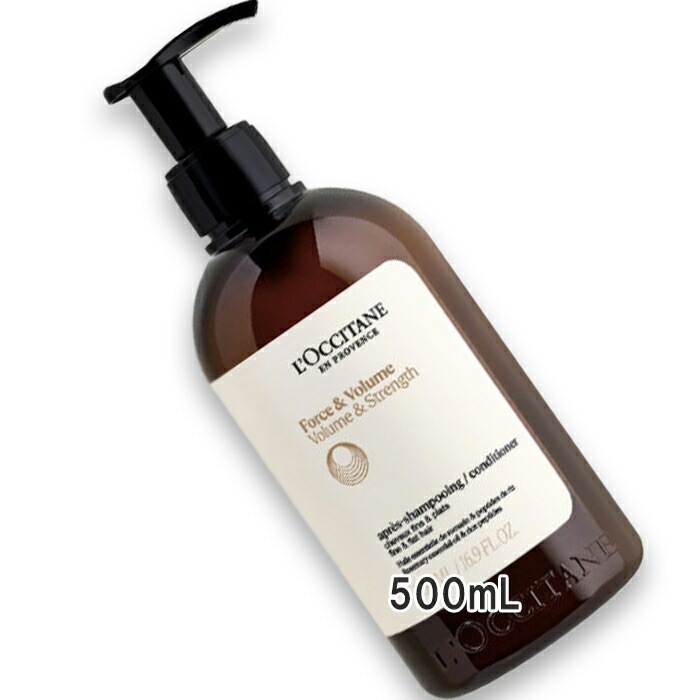 ロクシタン ボリューム&ストレングス コンディショナー 500mL