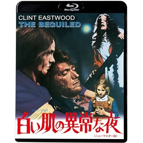 白い肌の異常な夜(Blu-ray Disc) ／ クリント・イーストウッド (Blu-ray) KIXF-1784