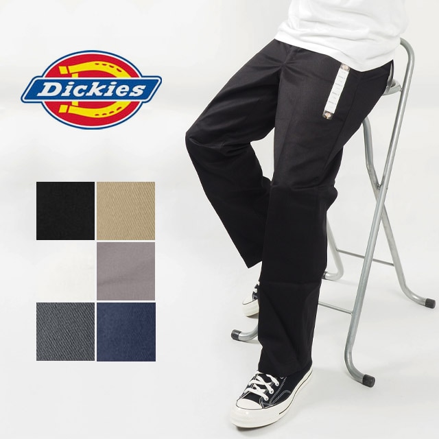 USモデル ディッキーズ DICKIES 874 オリジナルフィット ワークパンツ メンズ レディース チノパン 作業着 黒 ベージュ ネイビー 太め ゆったり 大きいサイズ 定番 丈夫 ストリート系