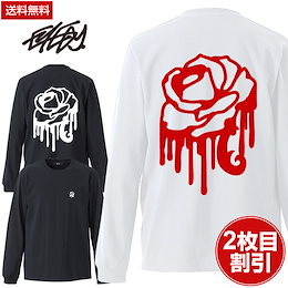 Qoo10 メンズ3l長袖tシャツのおすすめ商品リスト Qランキング順 メンズ3l長袖tシャツ買うならお得なネット通販