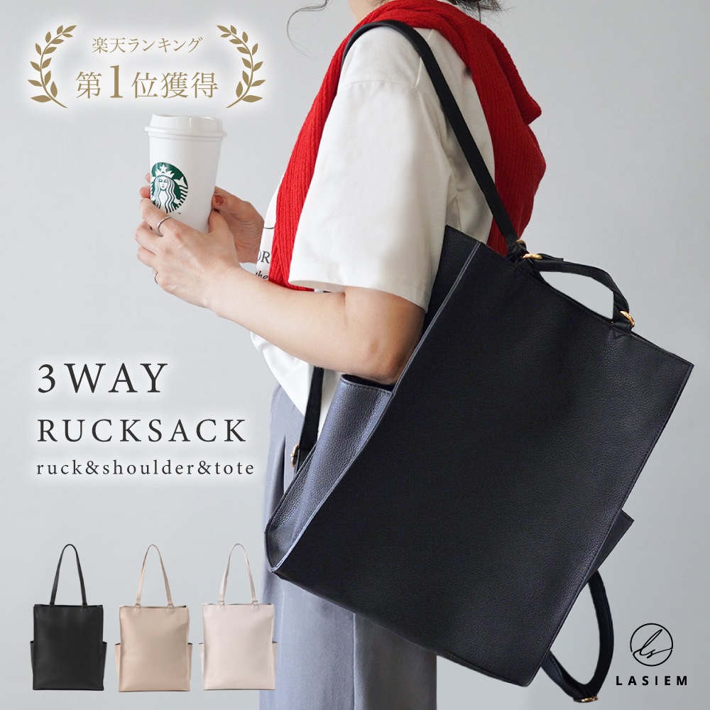 リュック レディース パソコンバッグ pcバッグ pcリュック レザー 2way ノートpc 通勤 通学 ビジネスリュック ノートバッグ トートバッグ 手提げ 肩掛け ブランド