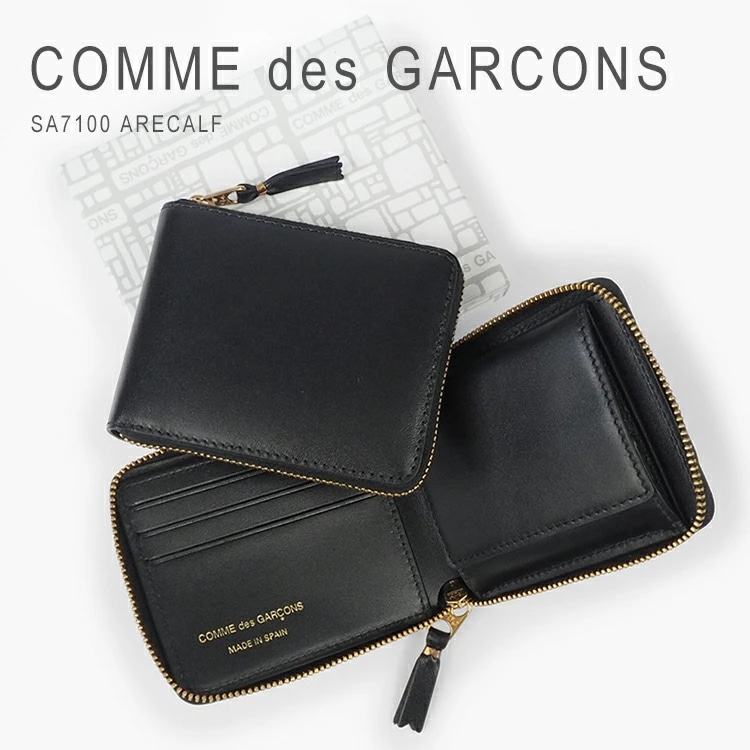 コムデギャルソン 財布 メンズ レディース 二つ折り 本革 牛革 レザー リアルレザー ラウンドファスナー ファスナー コンパクト 男女兼用 COMME des GARCONS SA7100