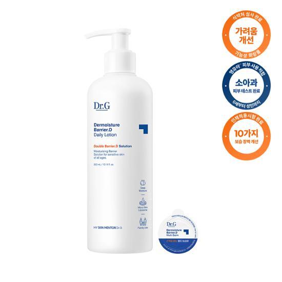 【速保湿】ドクタージモイスチャーバリアDローション300ml企画（+マルチナイト1g）