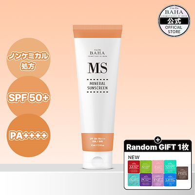 日焼け止め mekko538 日焼け止め mekko538 日焼け止め mekko538 日焼け止め mekko538