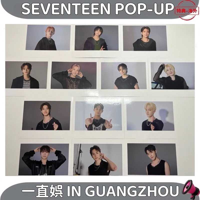 SEVENTEEN POP-UP IN GUANGZHOU 一直娯 13枚セット