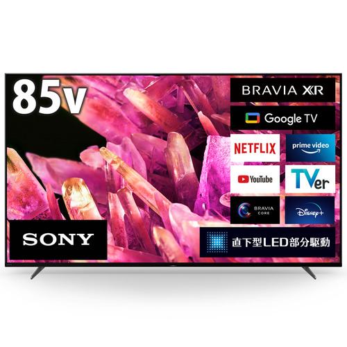 SONY BRAVIA XRJ-85X90K [85インチ] 価格比較 - 価格.com